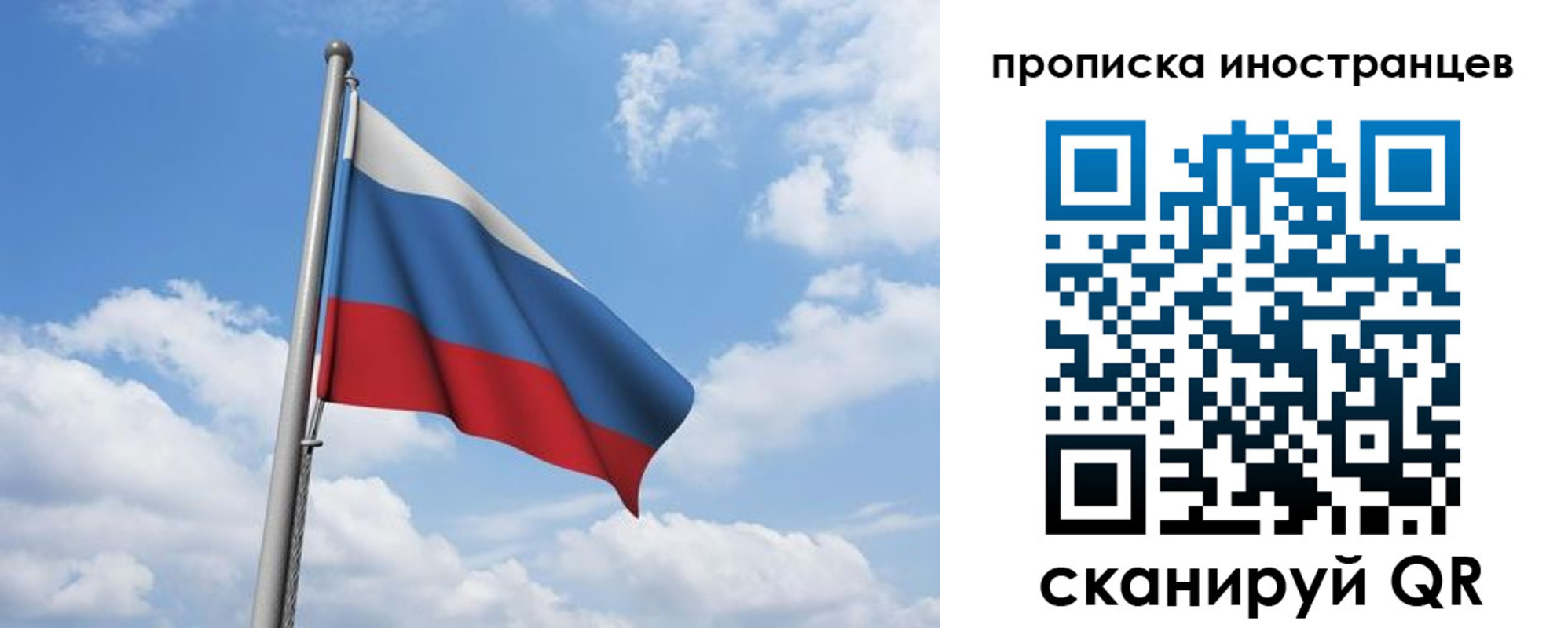 временная регистрация в квартире в Тверской области